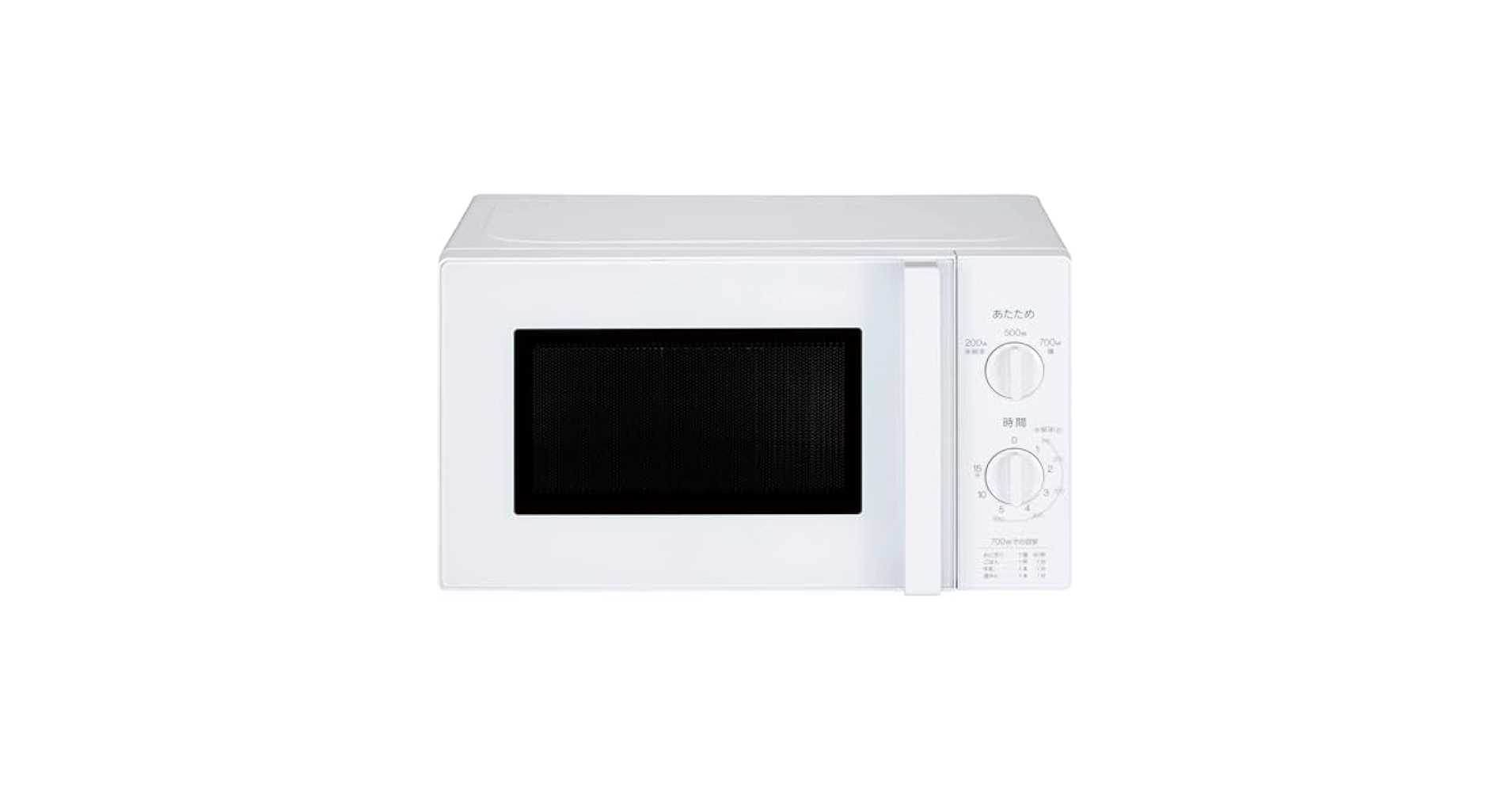 Amazon | 17L電子レンジ 700W/500W/200Wの電子レンジ 出力3段